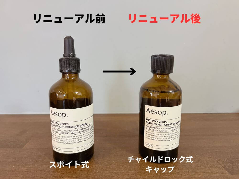 イソップ aesop ポストプードロップス 最新版 - その他